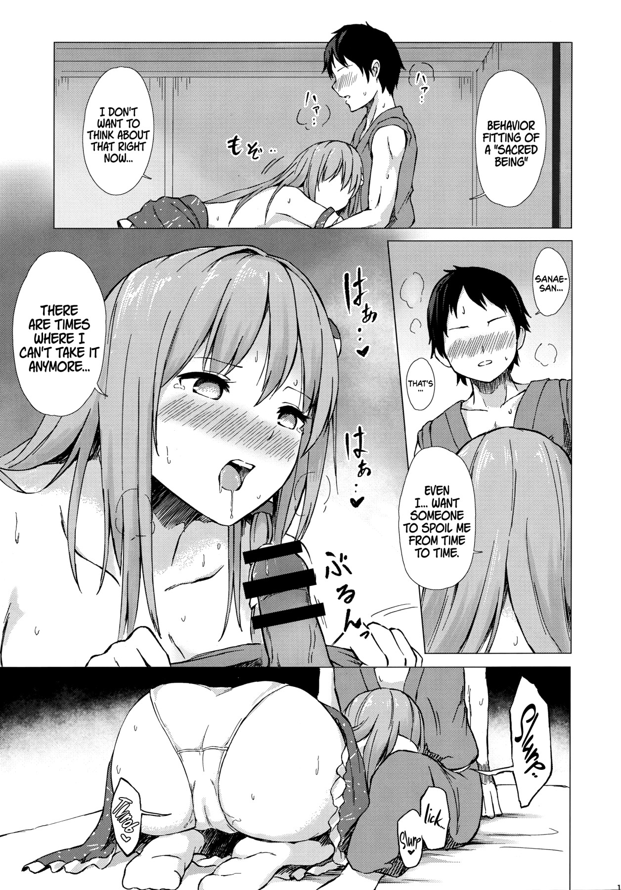 Hentai Manga Comic-A Sweet Night with Sanae-san-Read-12